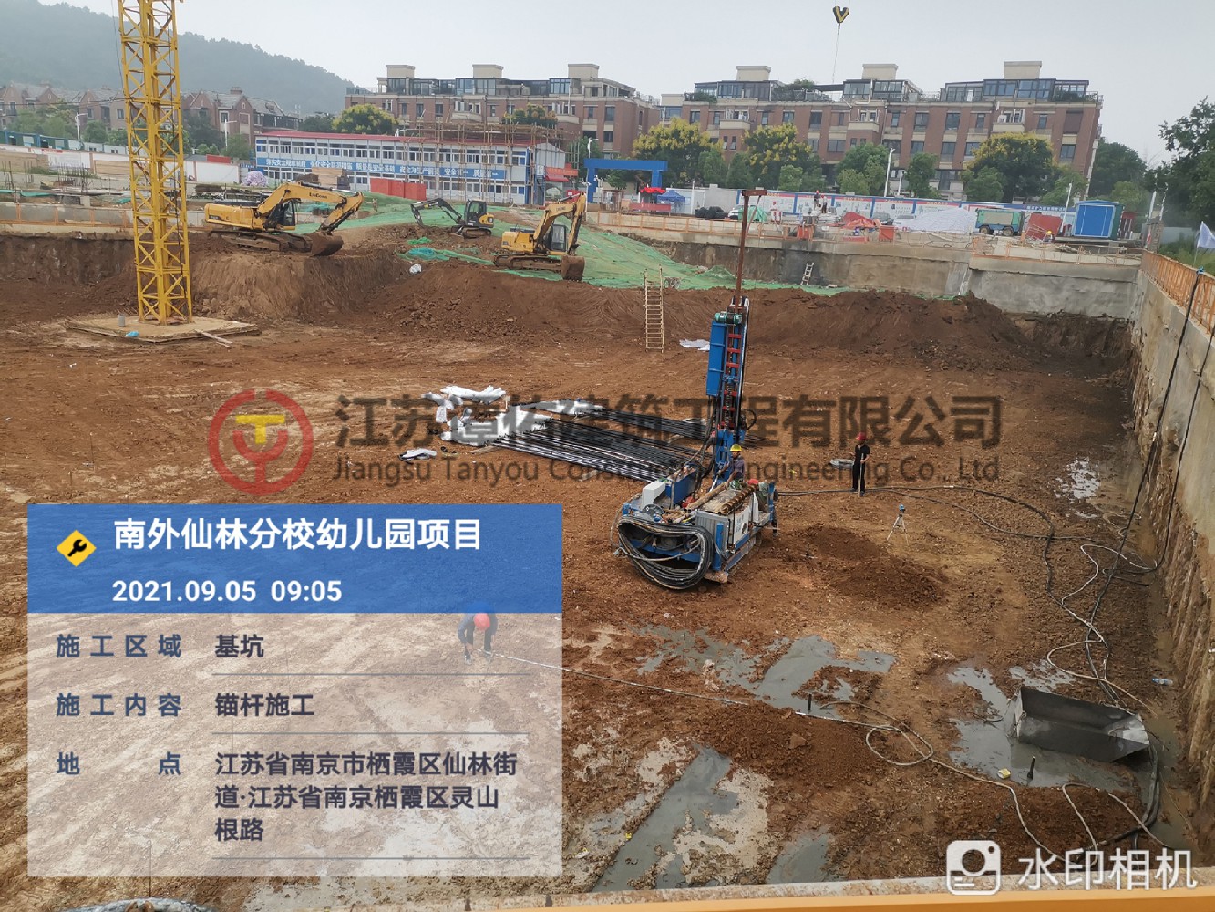 南京外国语学校幼儿园土建项目