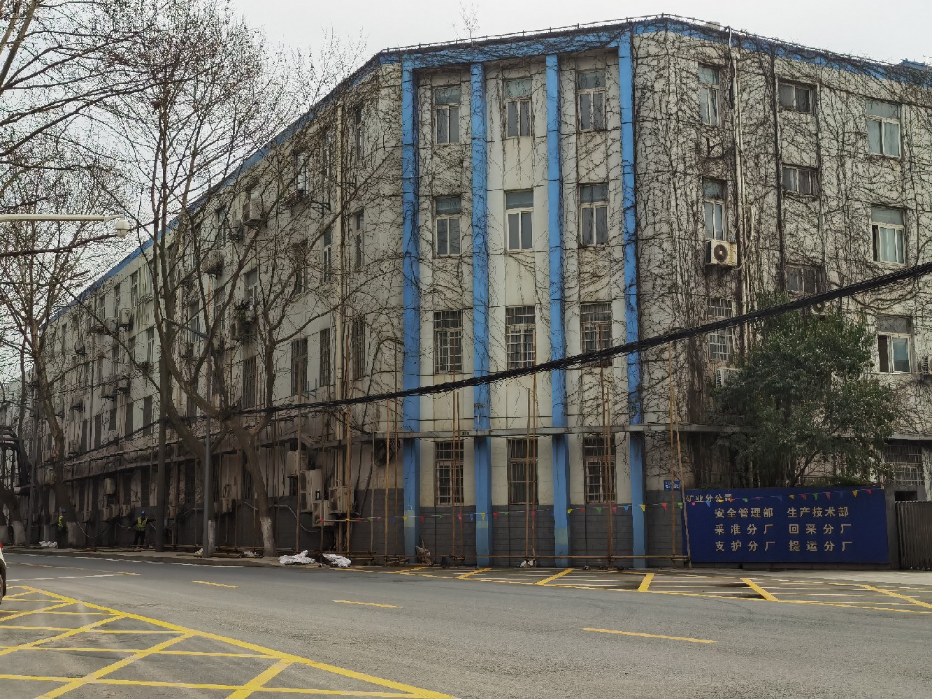 矿业公司双合路沿线出新改造项目